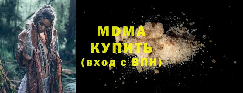 MDMA Molly Усмань